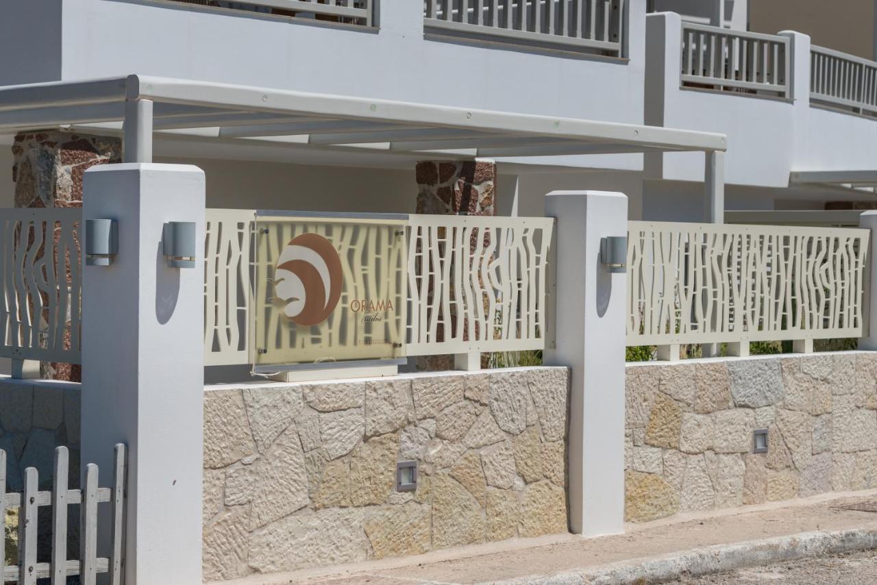 Orama Milos Adamantas  Luaran gambar